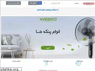 weekohome.com