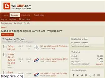 wegiup.com