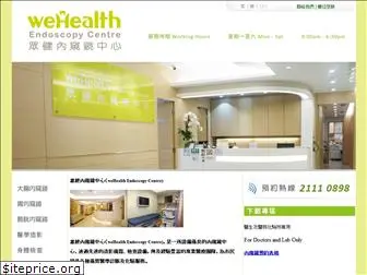 wehealth.com.hk