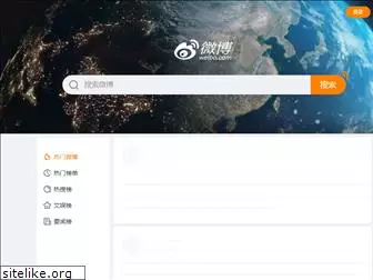 weibo.com
