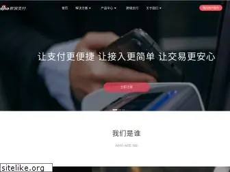 weibopay.com