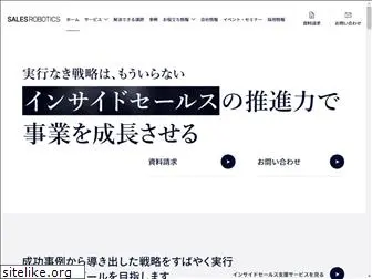 weic.co.jp