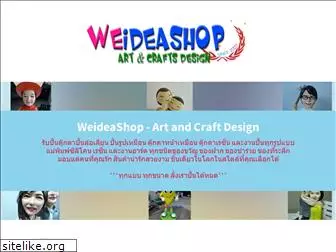 weideashop.com