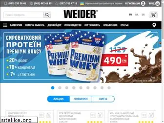 weider.com.ua