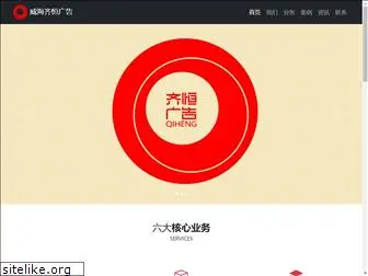 weihaiad.com