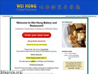 weihongrestaurant.com