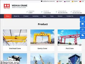 weihua-cranes.com