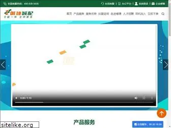 weijie.com.cn