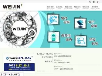 weijin.com.tw