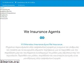 weinsurance.gr