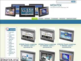 weintek.com.ua