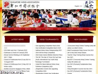 weiqi.org.sg