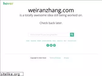 weiranzhang.com