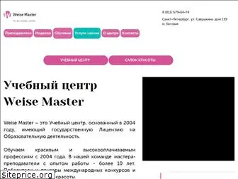 weisemaster.ru