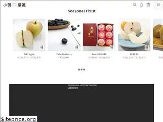 weisfruitshop.com