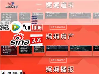 weiwei-tv.com