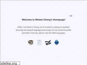 weiweicheng.com