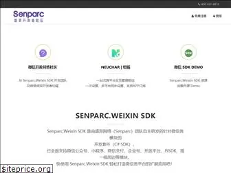 weixin.senparc.com