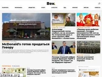 wek.ru