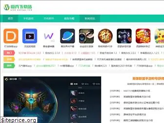 wekegu.com