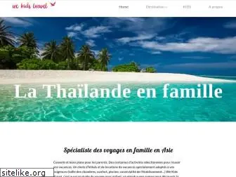 wekidstravel.com