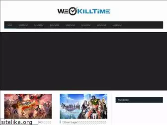 wekilltime.com