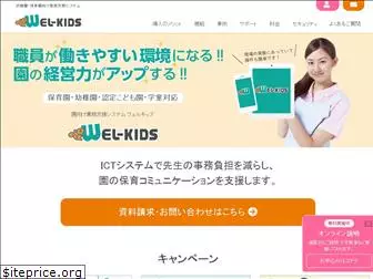 wel-kids.com