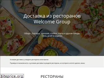 welcome-delivery.ru