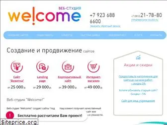 welcome-studio.ru