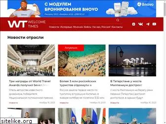 www.welcometimes.ru