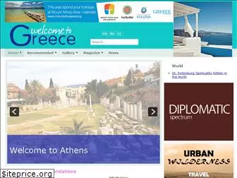 welcometogreece.net