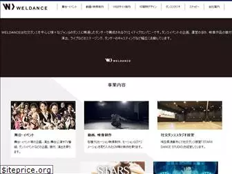 weldance.jp