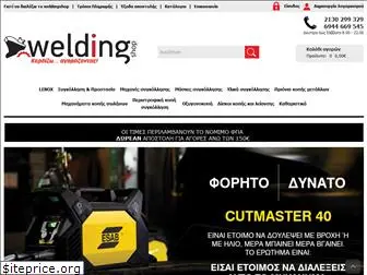 weldingshop.gr