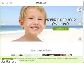 weleda.co.il