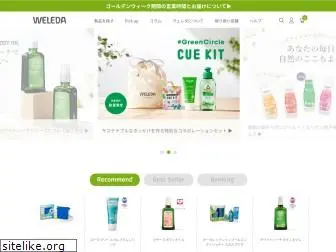 weleda.jp