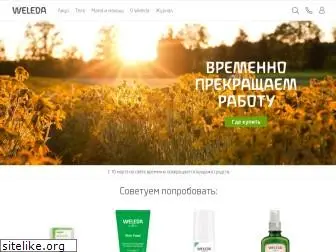 weleda.ru