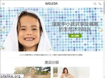 weleda.tw