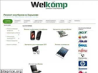 welkomp.com