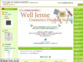 well-jenne.com