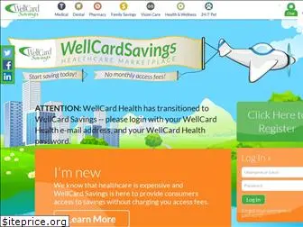 wellcardhealth.com