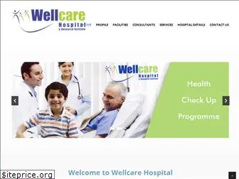 wellcarehospital.net