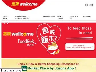 wellcome.com.hk