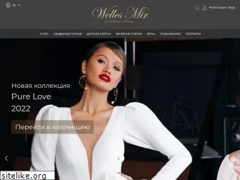 wellesmir.com