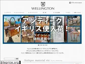 wellington-antique.com