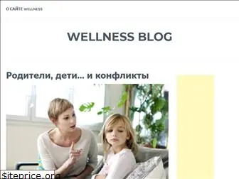 wellness.co.ua