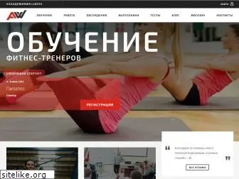 wellness.ru