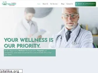 wellnessmultihospital.com