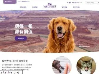 wellnesspetfood.com.hk