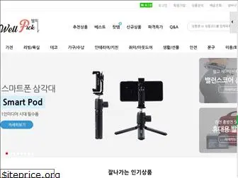 wellpick.co.kr