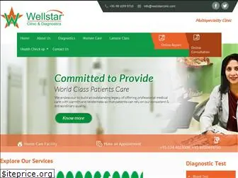 wellstarclinic.com